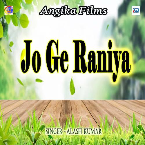 download Sikendra Pandey  Be Bafa Sanam Herji mp3 Single Tracks song 