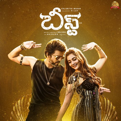 download Anirudh Ravichander, Sreerama Chandra  Beast Mode mp3 Single Tracks song 