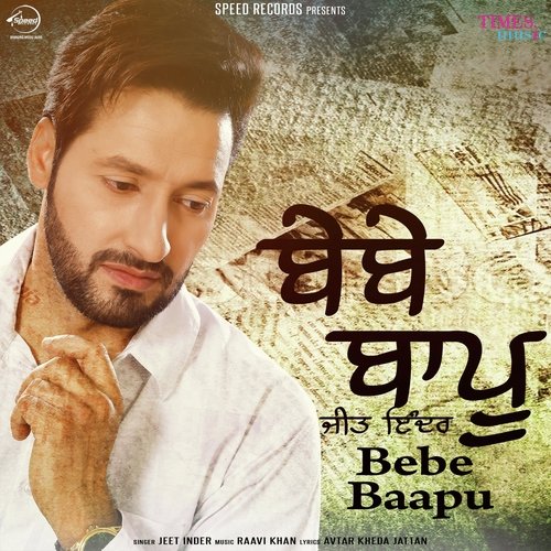 download Jeet Inder  Bebe Baapu mp3 Single Tracks song 