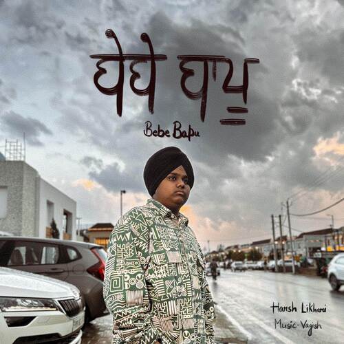 download   Bebe Bapu mp3 Single Tracks song 