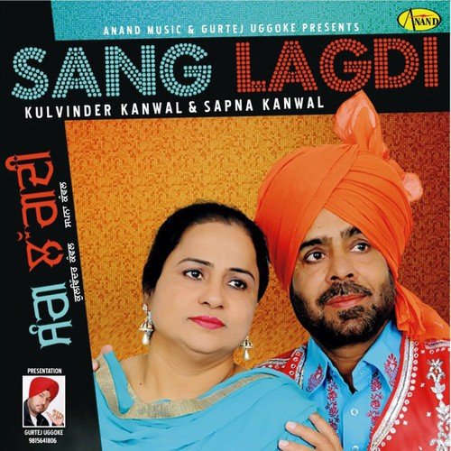 download Kulvinder Kanwal, Sapna Kanwal  Bebe Bapu mp3 Single Tracks song 