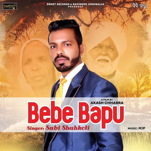 download Sabi Shahkoti  Bebe Bapu mp3 Single Tracks song 