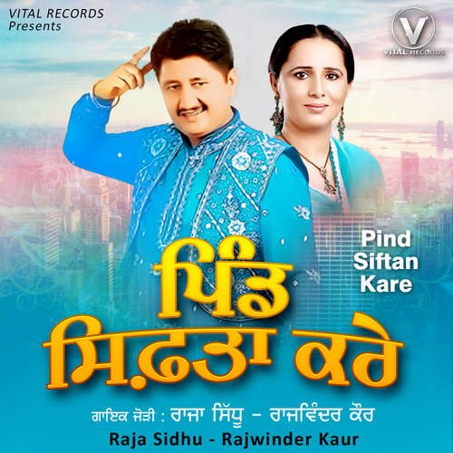 download Rajwinder Kaur, Raja Sidhu  Bebe Hougi Udeekdi mp3 Single Tracks song 