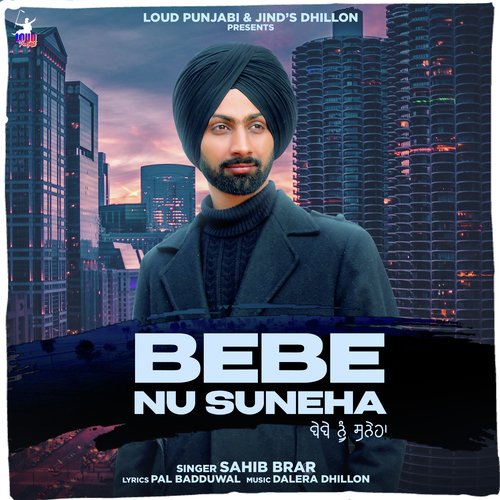 download Sahib Brar  Bebe Nu Suneha mp3 Single Tracks song 