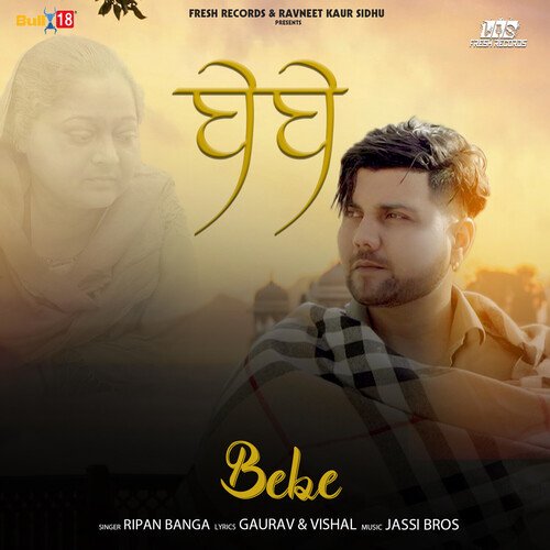 download Ripan Banga  Bebe mp3 Single Tracks song 