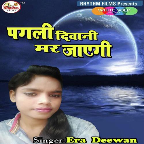 download Era Deewan  Bedardi Jmana mp3 Single Tracks song 