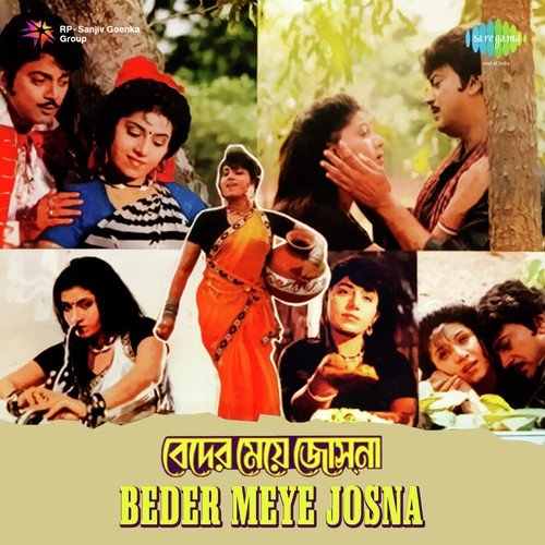 download Runa Laila, Andrew Kishore  Beder Meye Josna mp3 Single Tracks song 