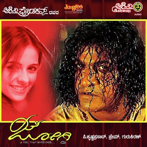 download Prem  Beduvenu mp3 Single Tracks song 