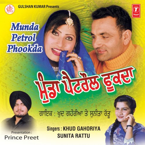 download Khud Ghahoriya, Sunita Rattu  Beer Di Bottle mp3 Single Tracks song 