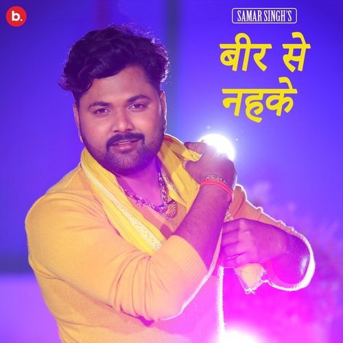 download Samar Singh  Beer Se Nahake mp3 Single Tracks song 