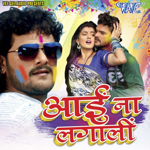 download Khesari Lal Yadav  Beganwa Ae Jija mp3 Single Tracks song 