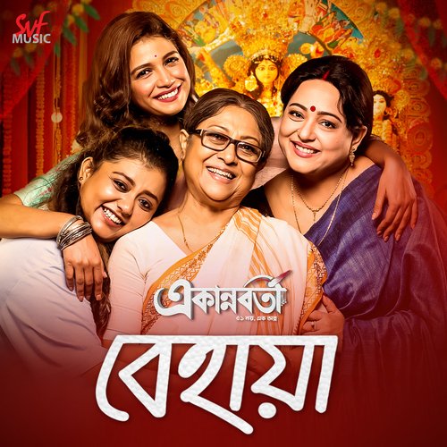 download Lagnajita Chakraborty  Behaya mp3 Single Tracks song 