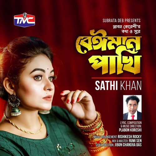 download   Beiman Pakhi mp3 Single Tracks song 