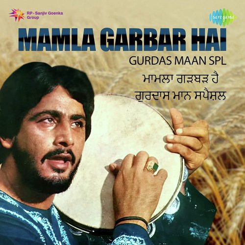 download Gurdas Maan  Bekedre Lokan Wich mp3 Single Tracks song 