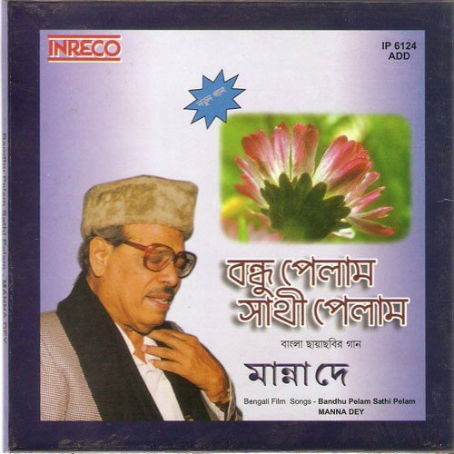 download Manna Dey  Bela Holo Gosthey Jai mp3 Single Tracks song 