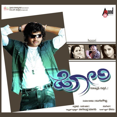 download Sonu Nigam  Beladhingala mp3 Single Tracks song 