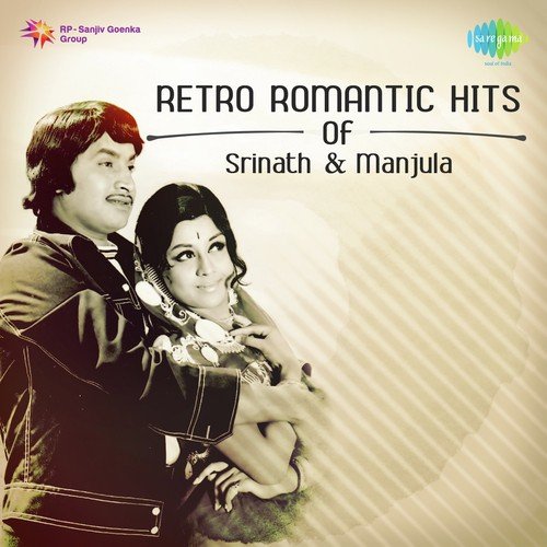 download S.P. Balasubrahmanyam, S. Janaki  Belliya Thereya mp3 Single Tracks song 