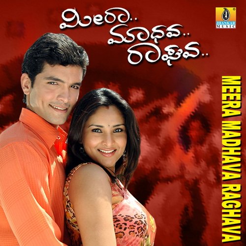 download Hamsalekha, Chaitra H. G.  Bellullevva Bellulli mp3 Single Tracks song 