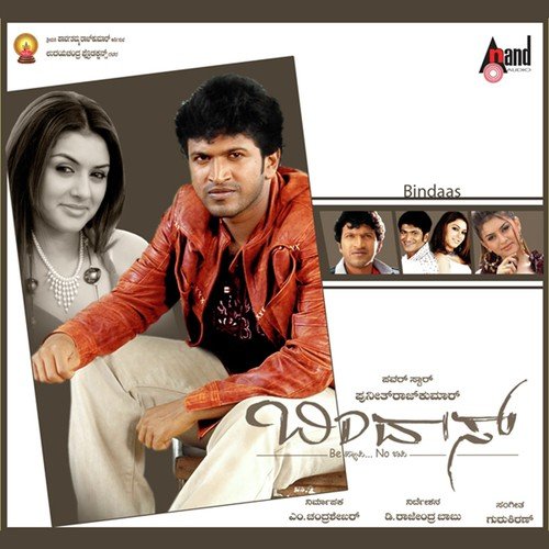 download Puneeth Rajkumar  Bengalooru Mangalooru mp3 Single Tracks song 