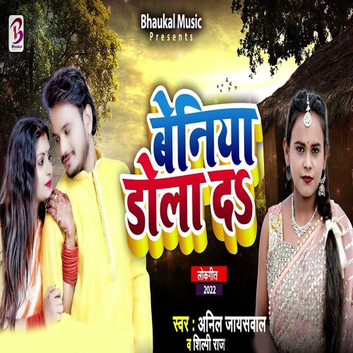 download   Beniya Dola Da mp3 Single Tracks song 