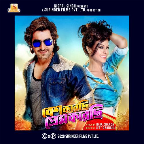 download Shaan, Akriti Kakar, Jeet Gannguli, Raja Chanda  Besh Korechi Prem Korechi mp3 Single Tracks song 