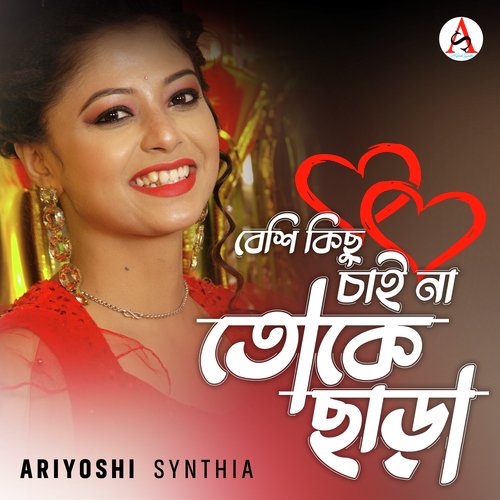 download   Beshi Kichu Chai Na Toke Chara mp3 Single Tracks song 