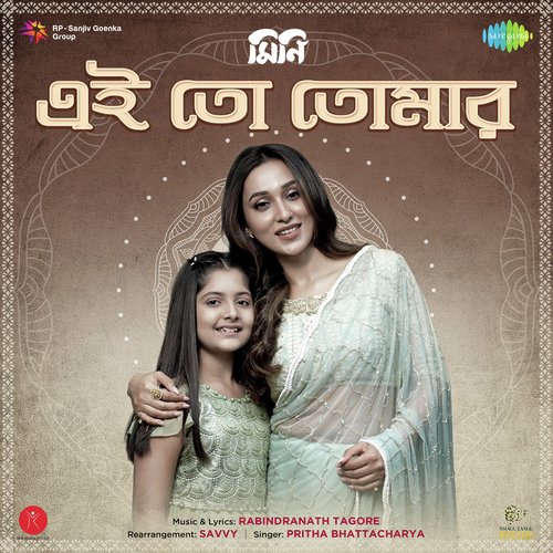 download Somlata  Beshure mp3 Single Tracks song 