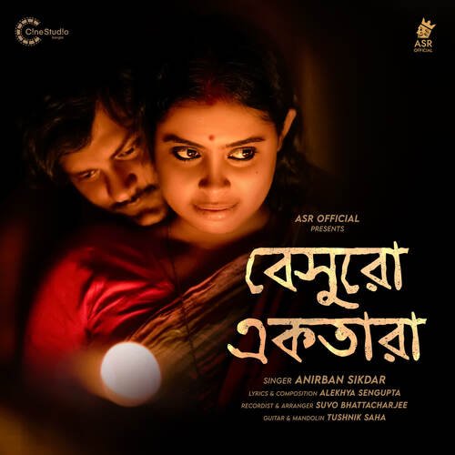 download Anirban Sikdar  Beshuro Ektara mp3 Single Tracks song 