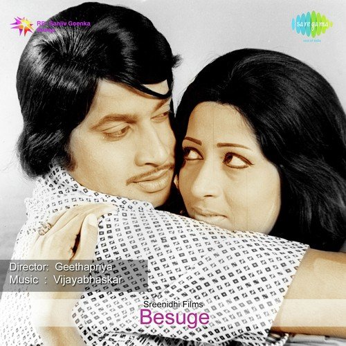 download S.P. Balasubrahmanyam, Vani Jayaram  Besuge Besuge mp3 Single Tracks song 