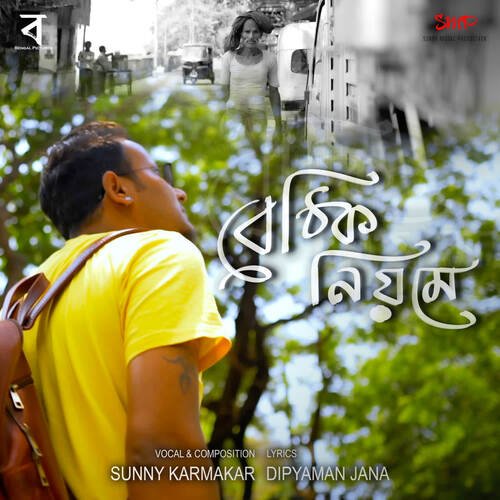 download Sunny Karmakar  Bethik Niyome mp3 Single Tracks song 