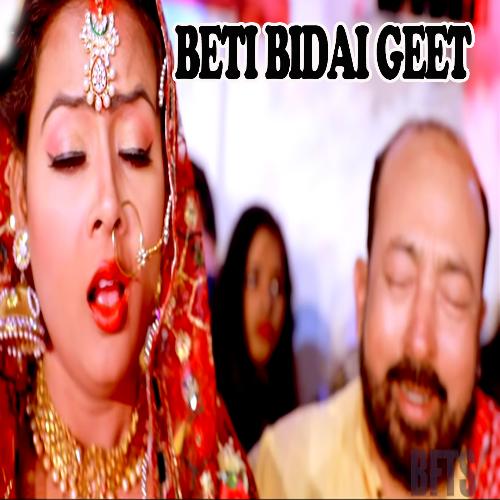 download Lal Babu  Beti Bidai Geet mp3 Single Tracks song 