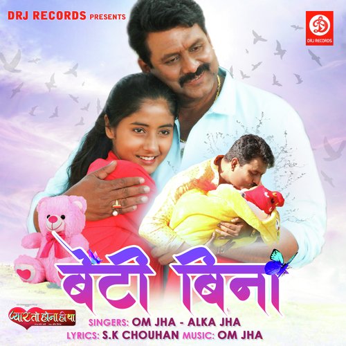 download Om Jha, Alka Jha  Beti Bina mp3 Single Tracks song 