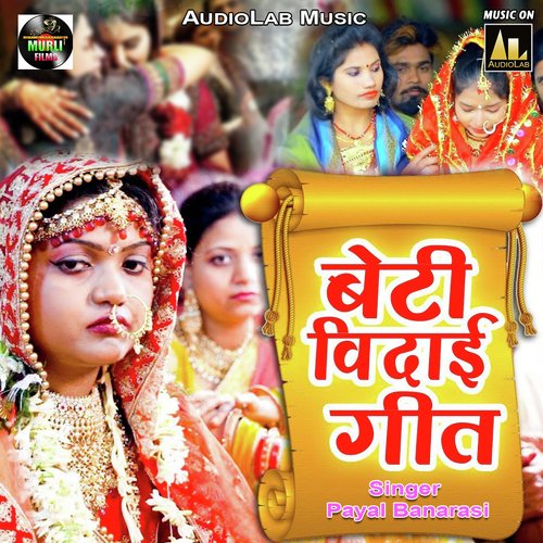 download Payal banarasi  Beti Vidai Geet mp3 Single Tracks song 