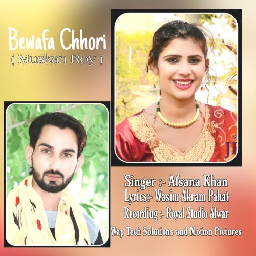 download Afsana Khan  Bewafa Chhori mp3 Single Tracks song 