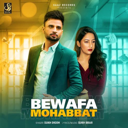 download Sukh Digoh  Bewafa Mohabbat mp3 Single Tracks song 