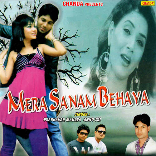 download Prabhakar Maurya, Annu Sri  Bewafa Pyar Ki Raho mp3 Single Tracks song 