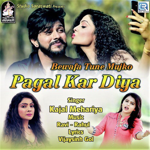 download Kajal Mehariya  Bewafa Tune Mujko Pagal Kar Diya mp3 Single Tracks song 