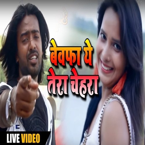 download Brijesh Mishra  Bewafa Ye Tera Chehara mp3 Single Tracks song 