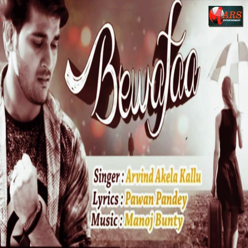 download Arvind Akela Kallu  Bewafaa mp3 Single Tracks song 