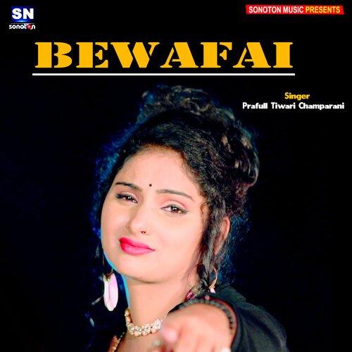 download Praful Tiwari Champarani  Bewafai mp3 Single Tracks song 