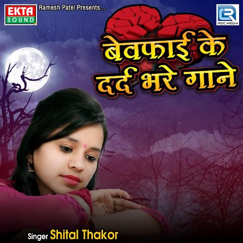 download Shital Thakor  Bewafai Ki Dard Bhare Gane mp3 Single Tracks song 