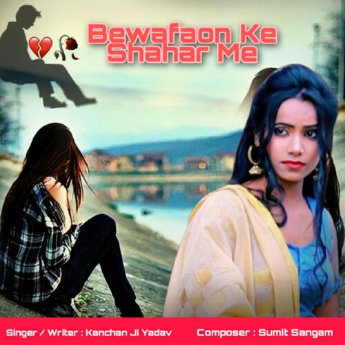 download   Bewafaon Ke Shahar Me mp3 Single Tracks song 