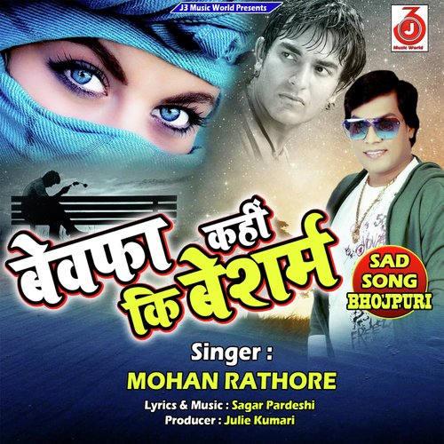 download Mohan Rathore  Bewfa Kahi Ki Besharam mp3 Single Tracks song 