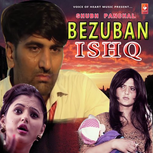 download Shubh Panchal  Bezuban Ishq mp3 Single Tracks song 