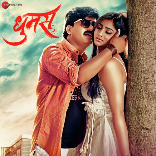 download Aadarsh Shinde, Kavita Raam  Bhaan Sutla mp3 Single Tracks song 