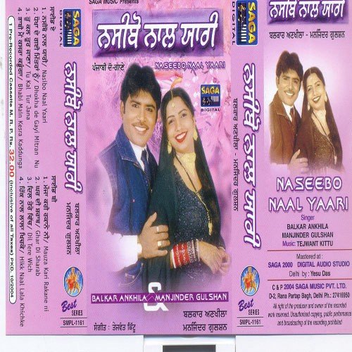 download Balkar Ankhila, M. Gulshan  Bhabhi mp3 Single Tracks song 