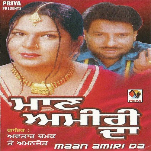 download Avtar Chamak  Bhabhi Di Lamberdari mp3 Single Tracks song 