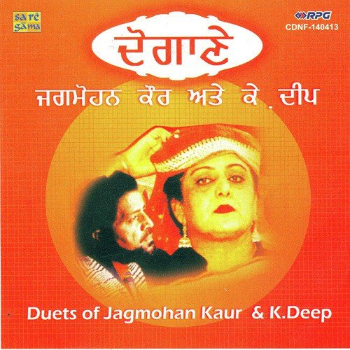 download Jagmohan Kaur, K. Deep  Bhabi Nachan Waliye mp3 Single Tracks song 