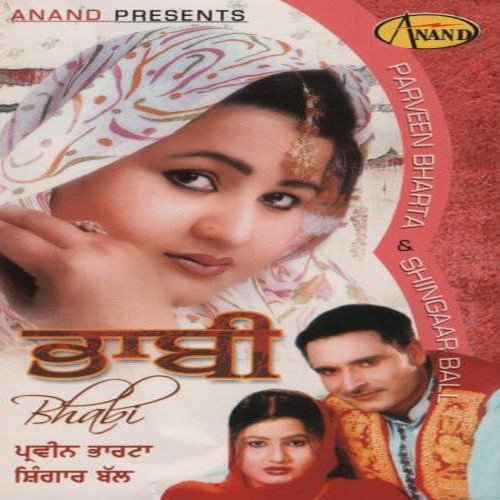 download Parveen Bharta, Shingar Baal  Bhabi mp3 Single Tracks song 