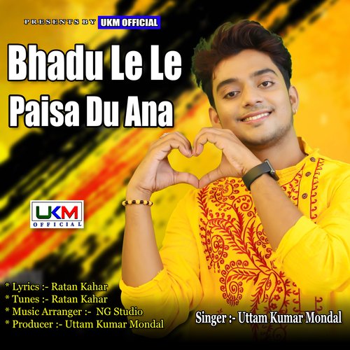 download Soham Bhowmik  Bhadu Le Le Paisa Du Ana mp3 Single Tracks song 